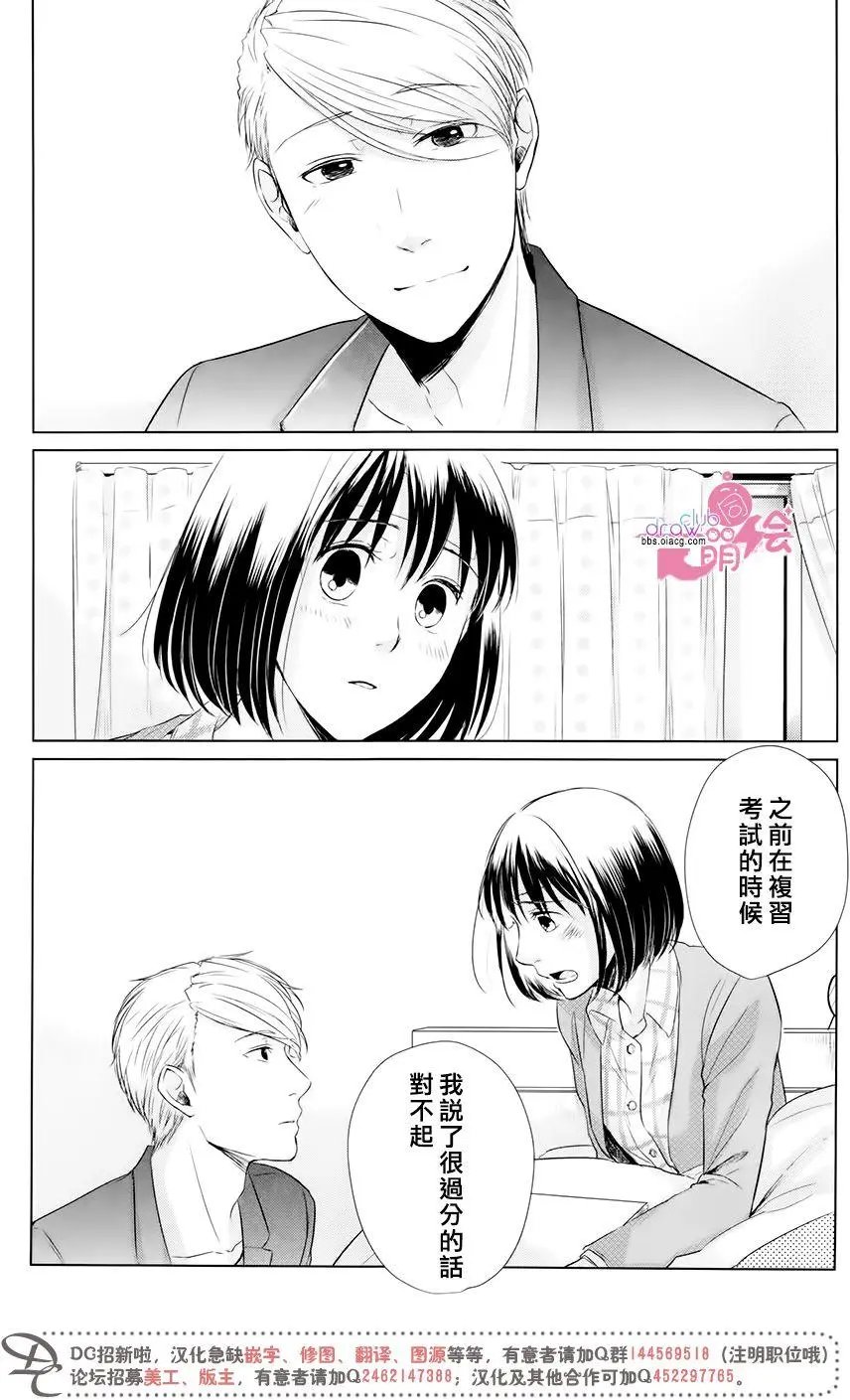 第14回