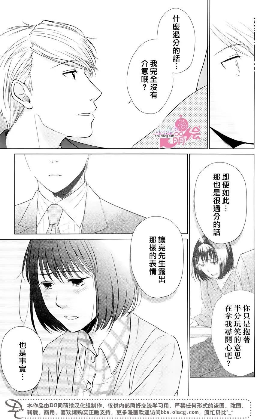 第14回