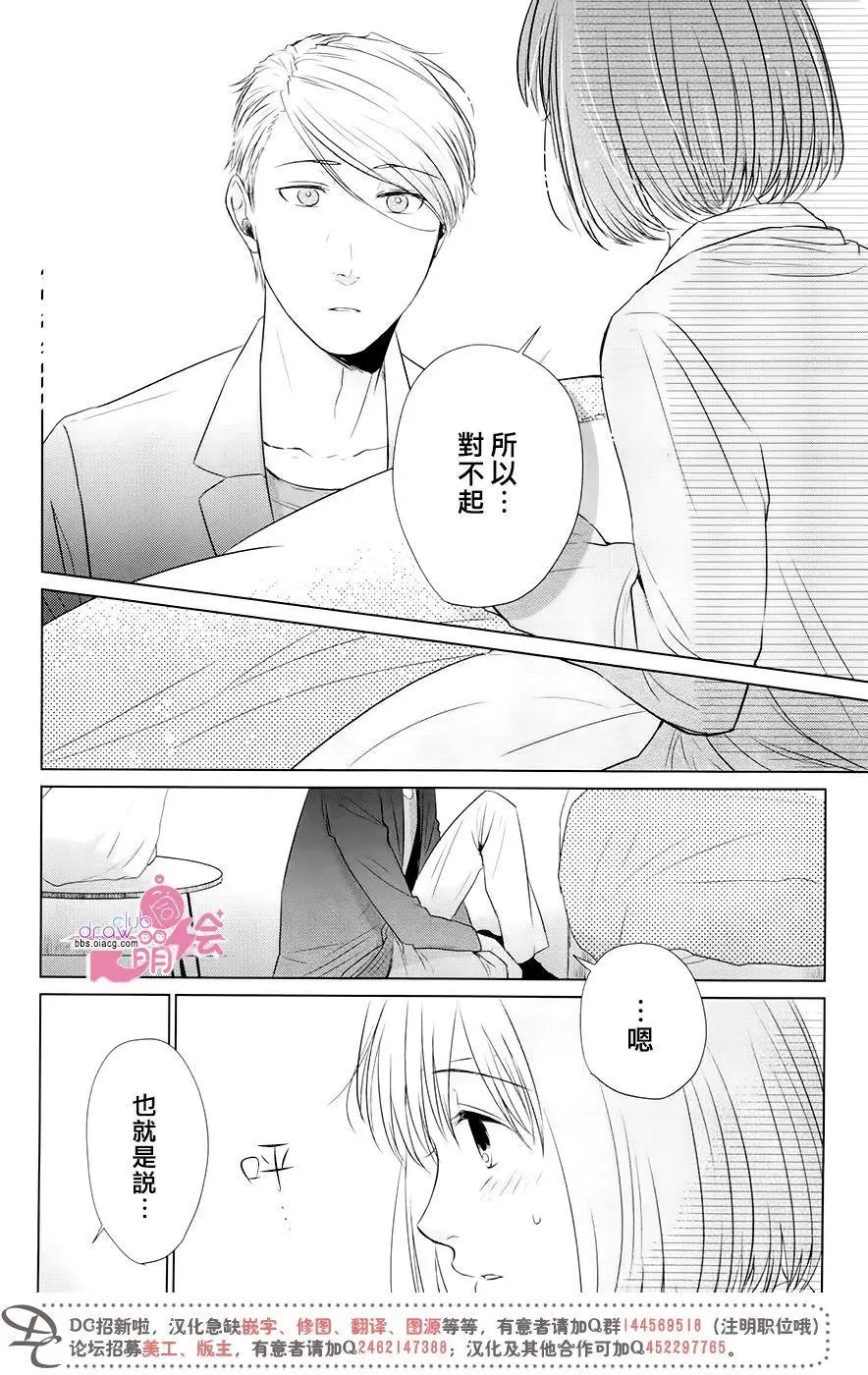 第14回