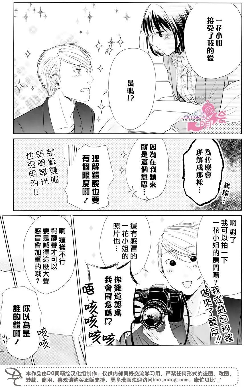 第14回