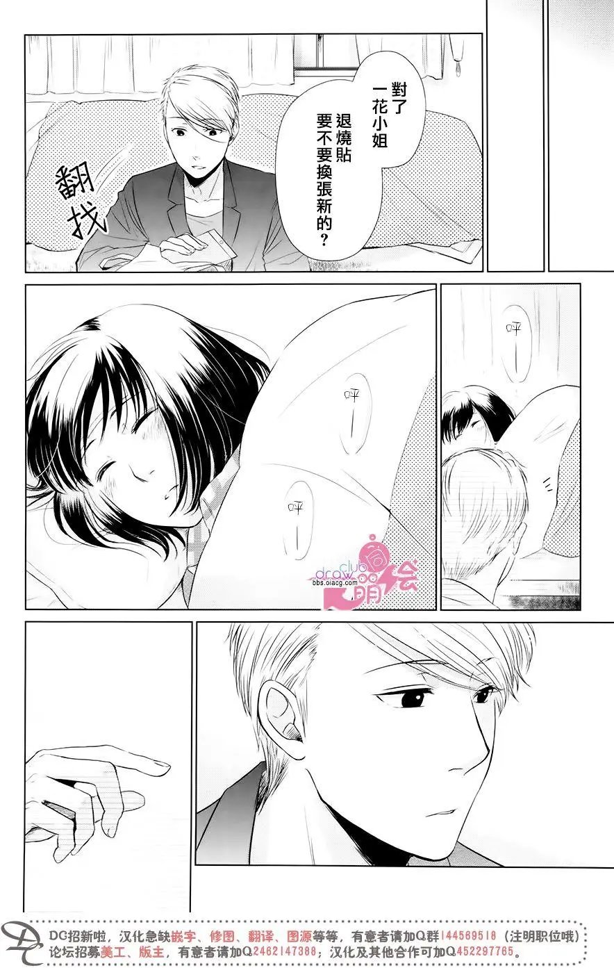 第14回