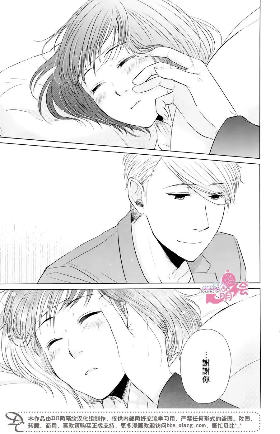 第14回