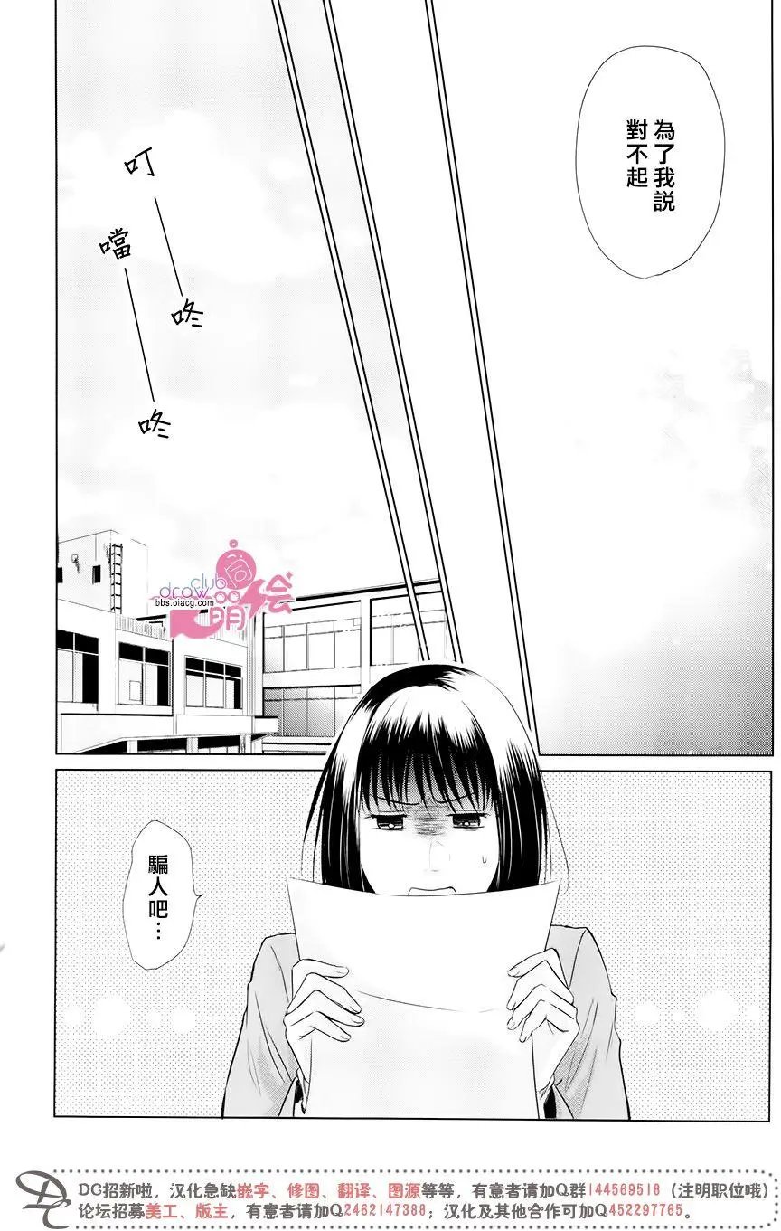 第14回