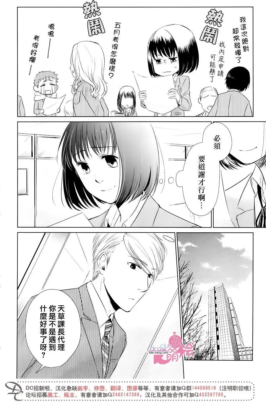 第14回