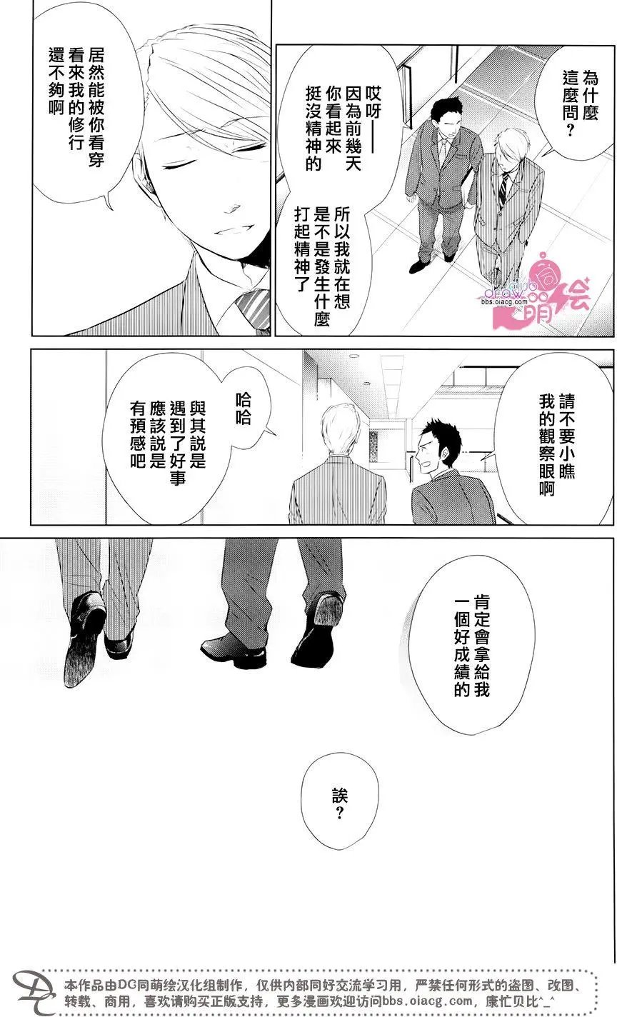 第14回