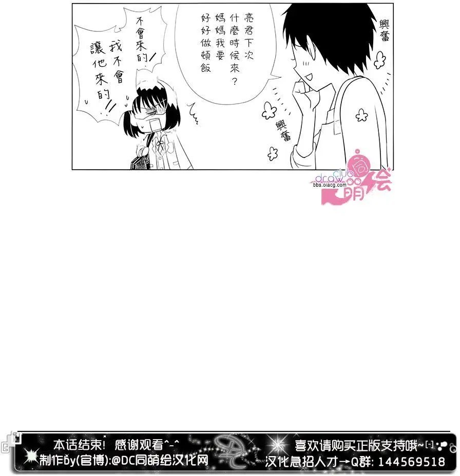 第14回