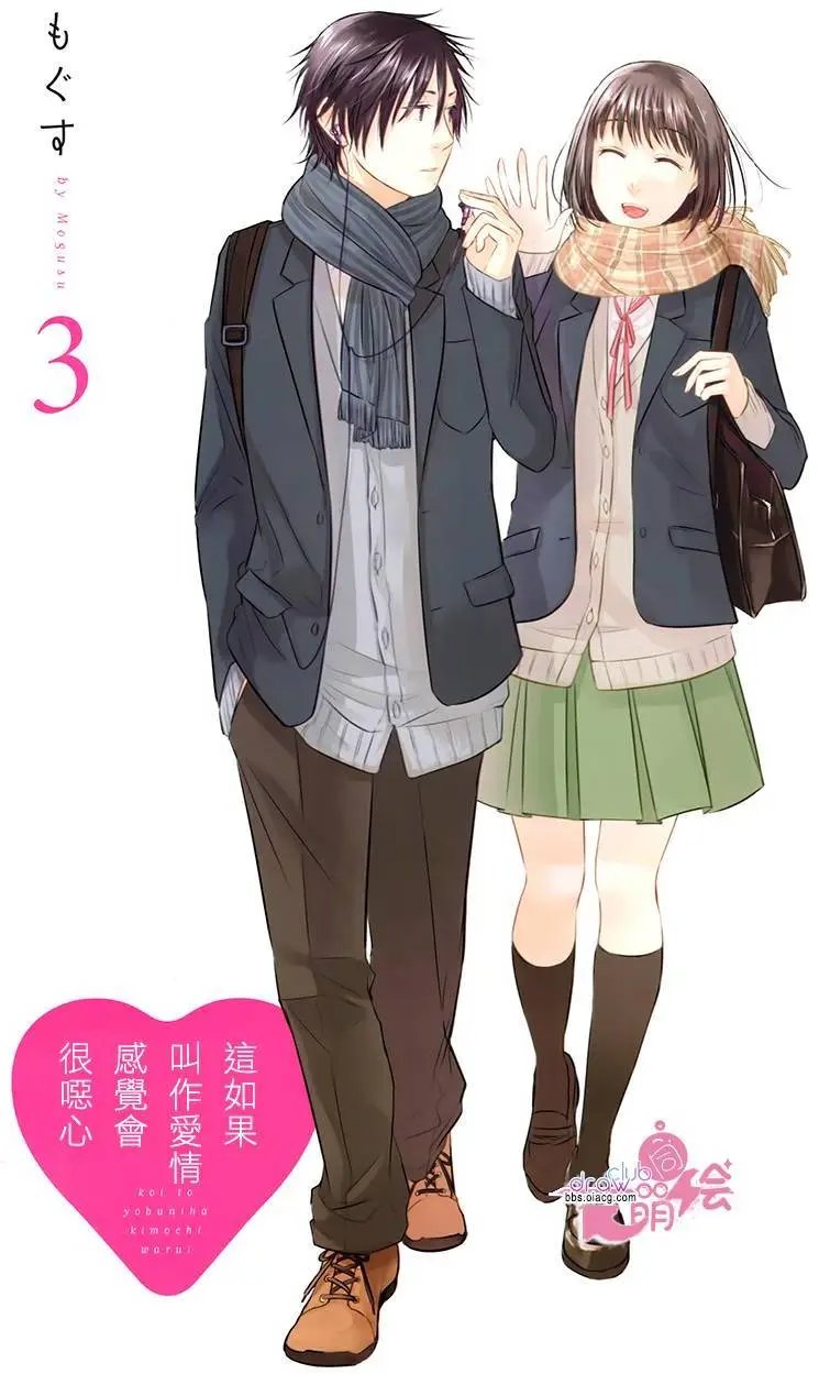 第15回