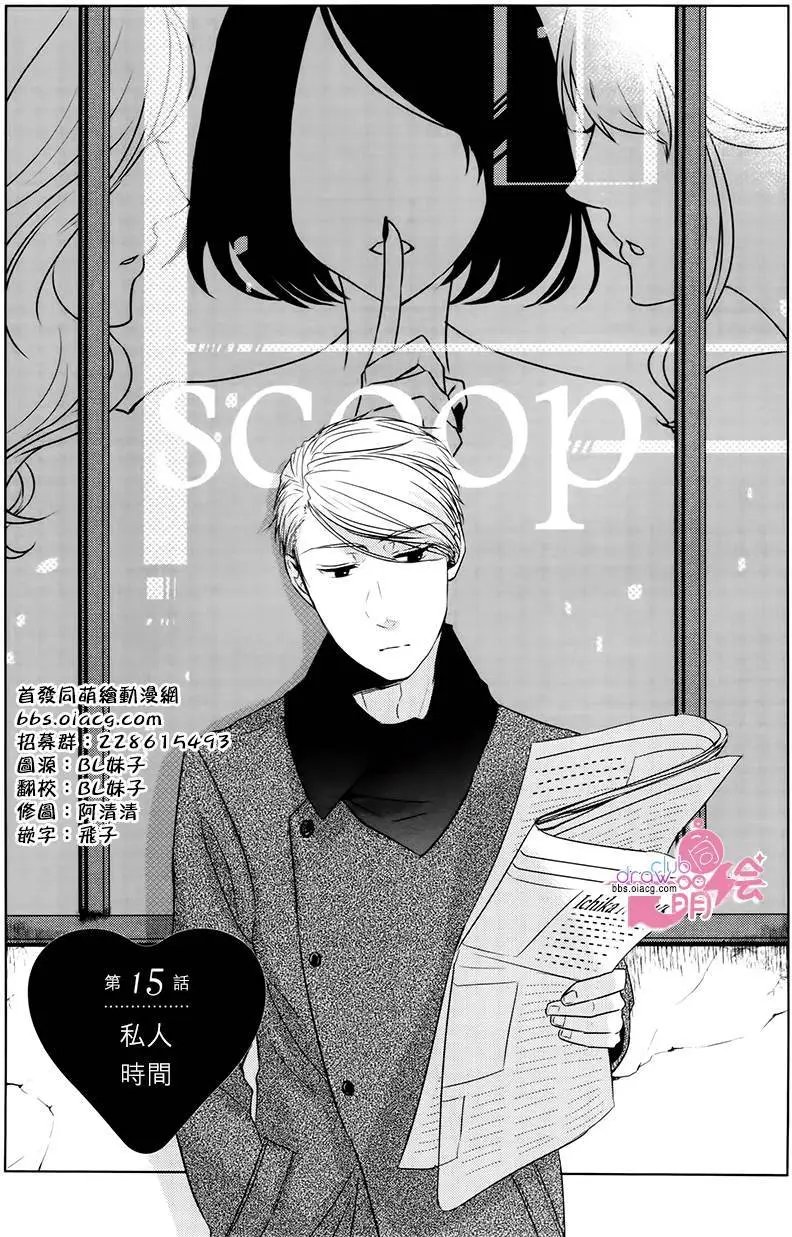 第15回