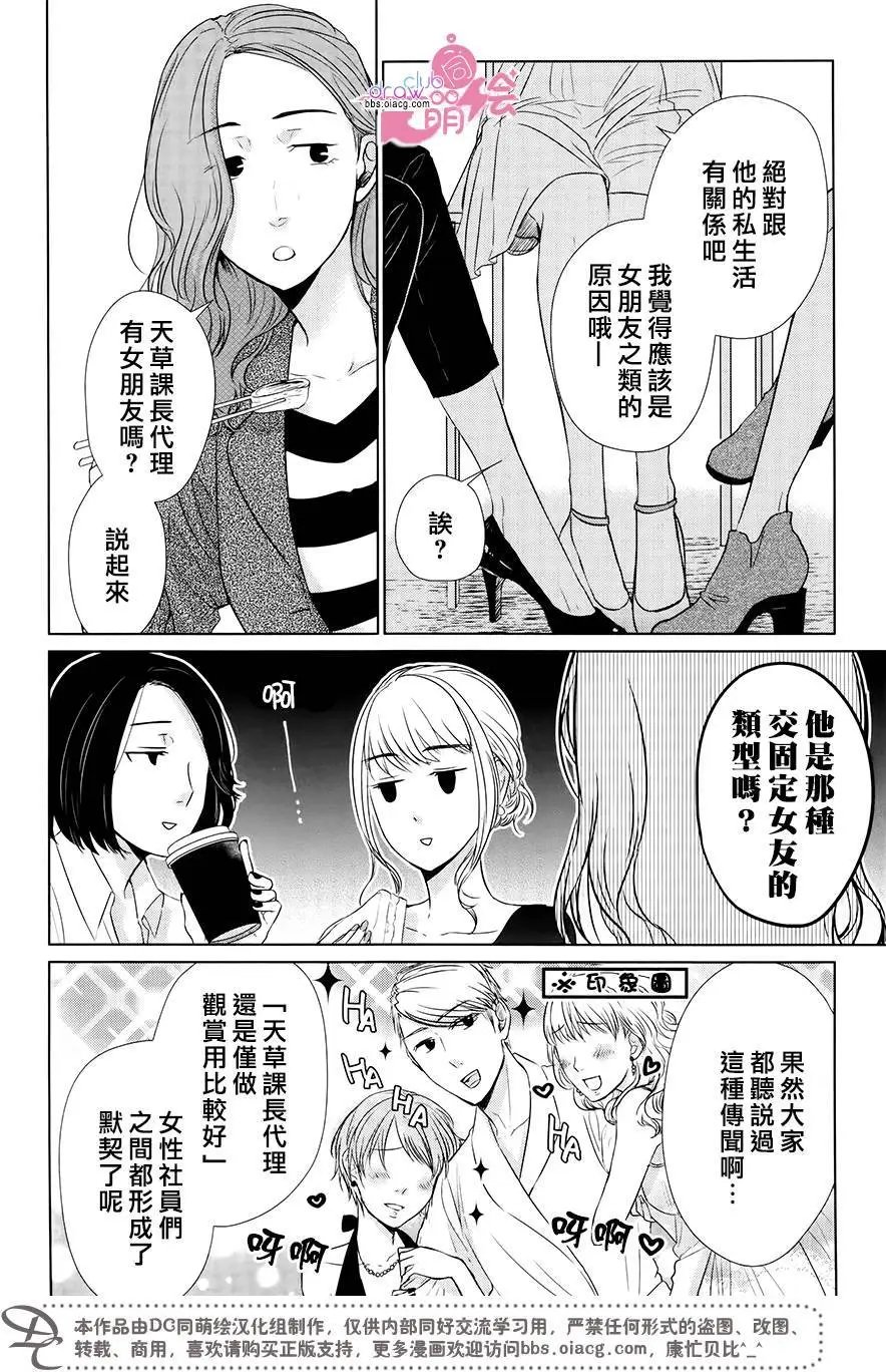 第15回