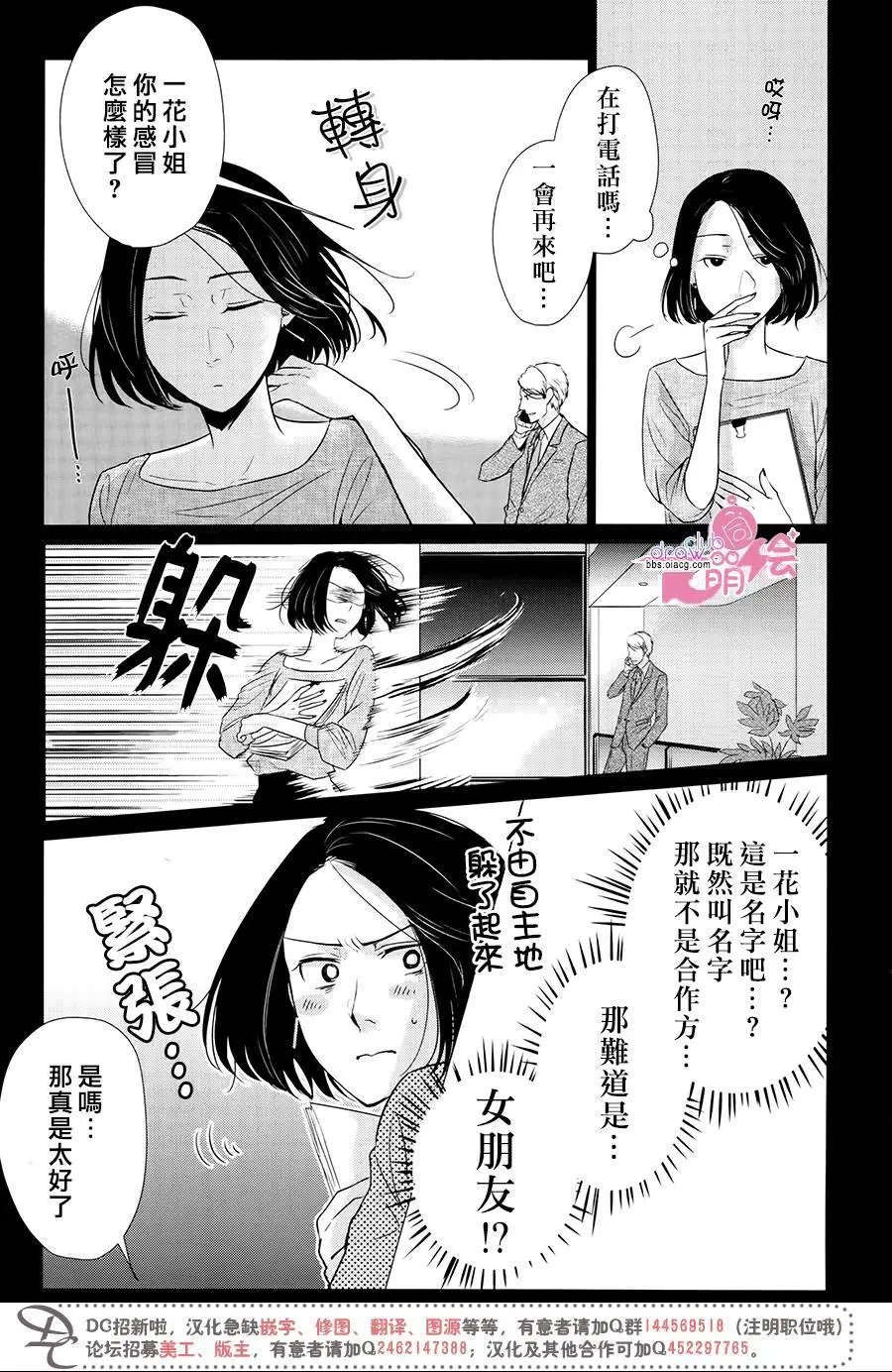 第15回