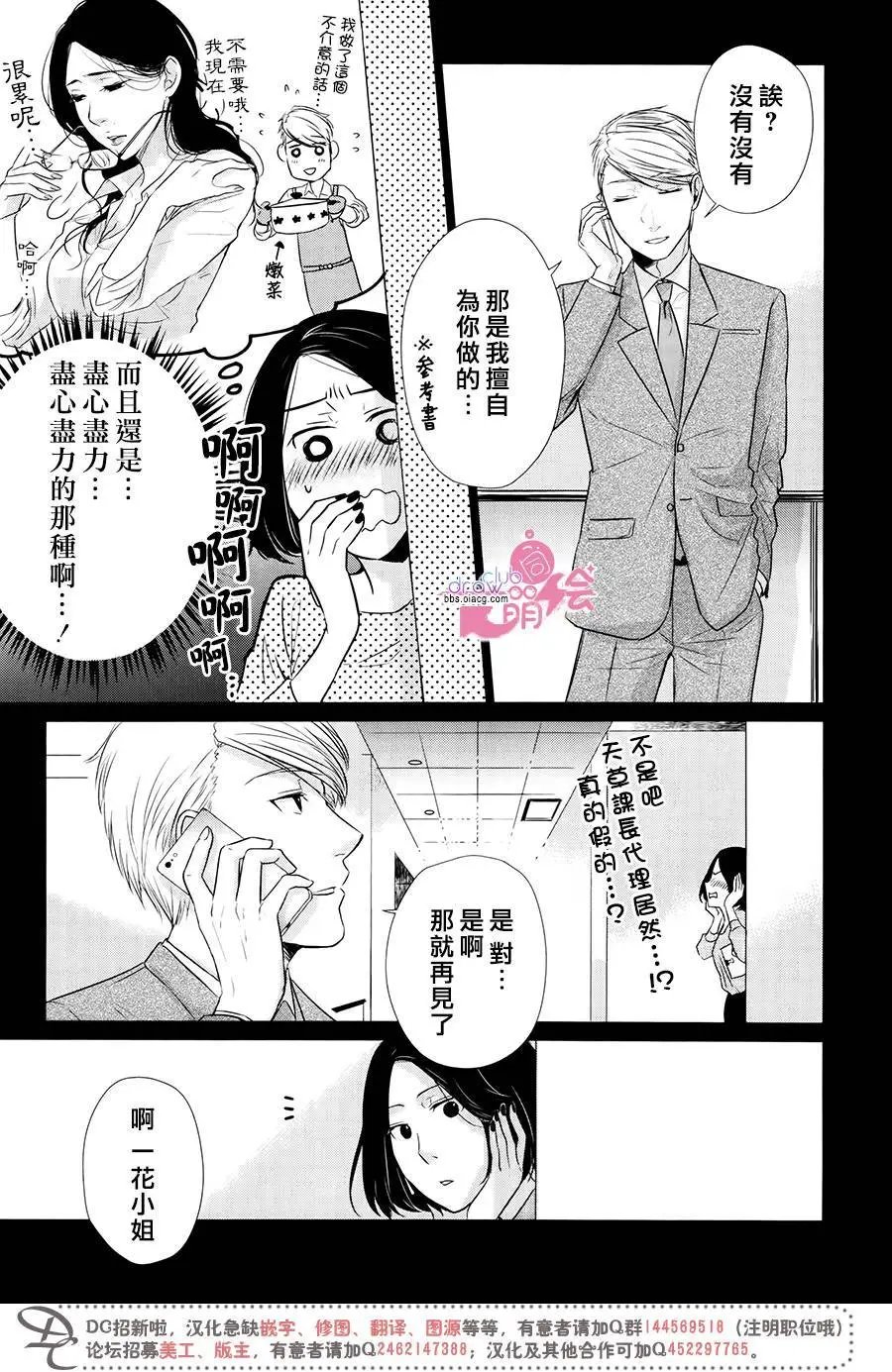 第15回