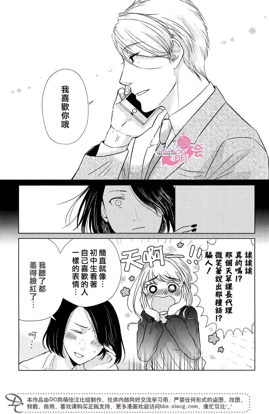 第15回