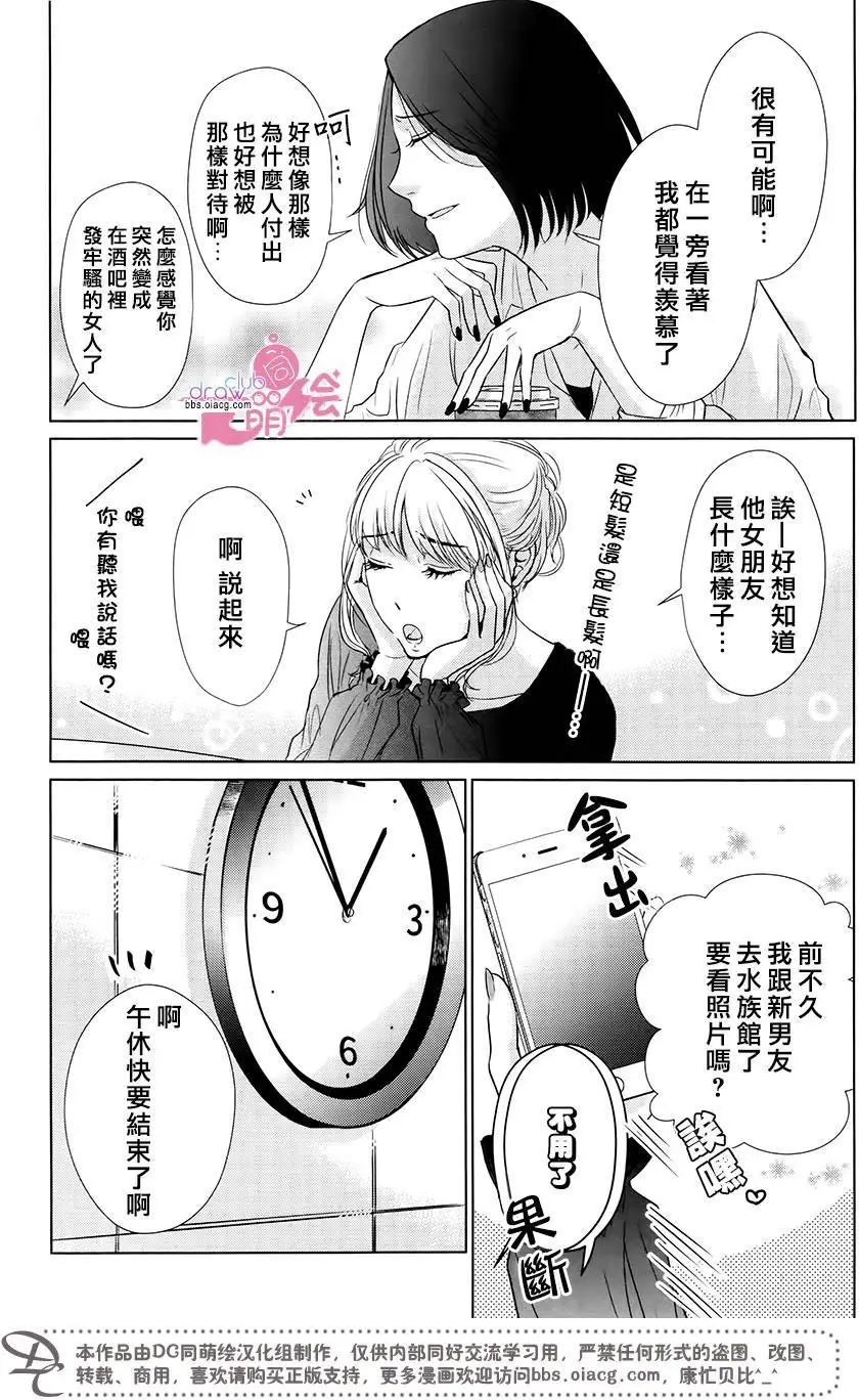 第15回