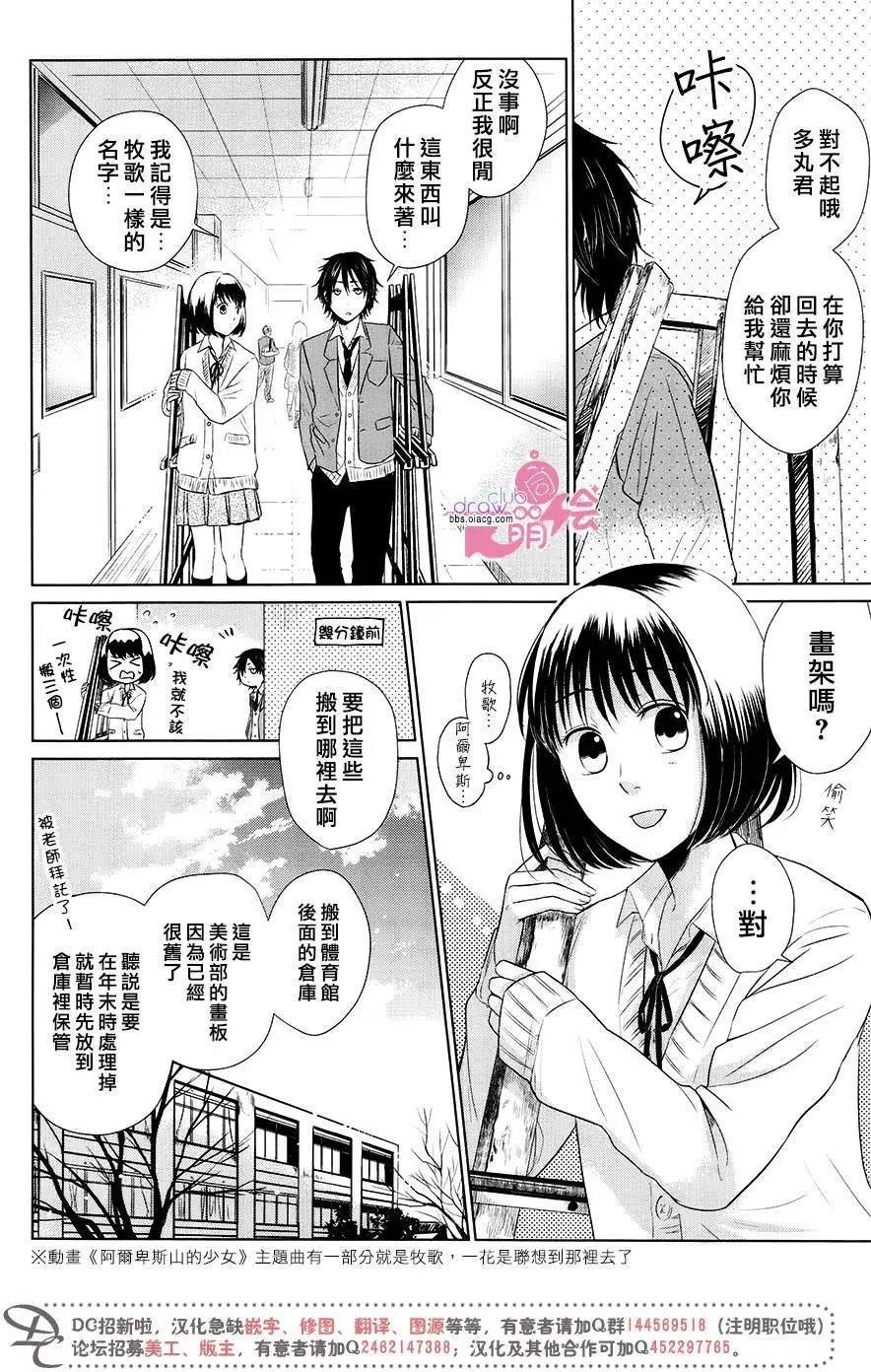 第16回