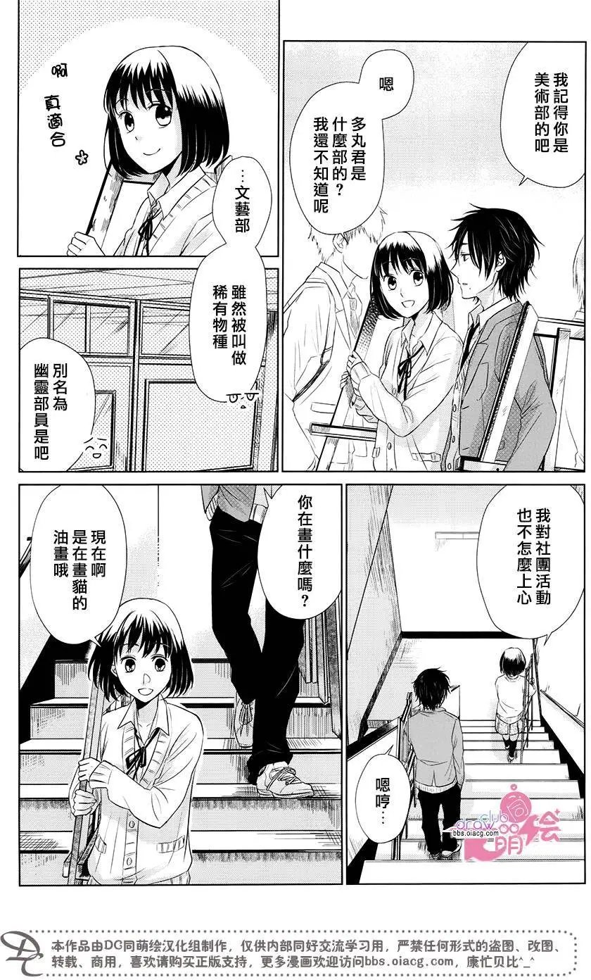 第16回