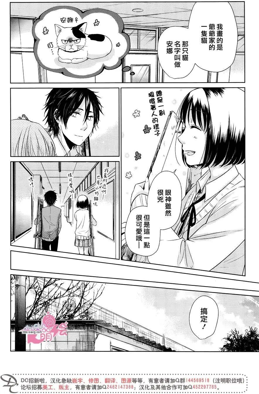 第16回
