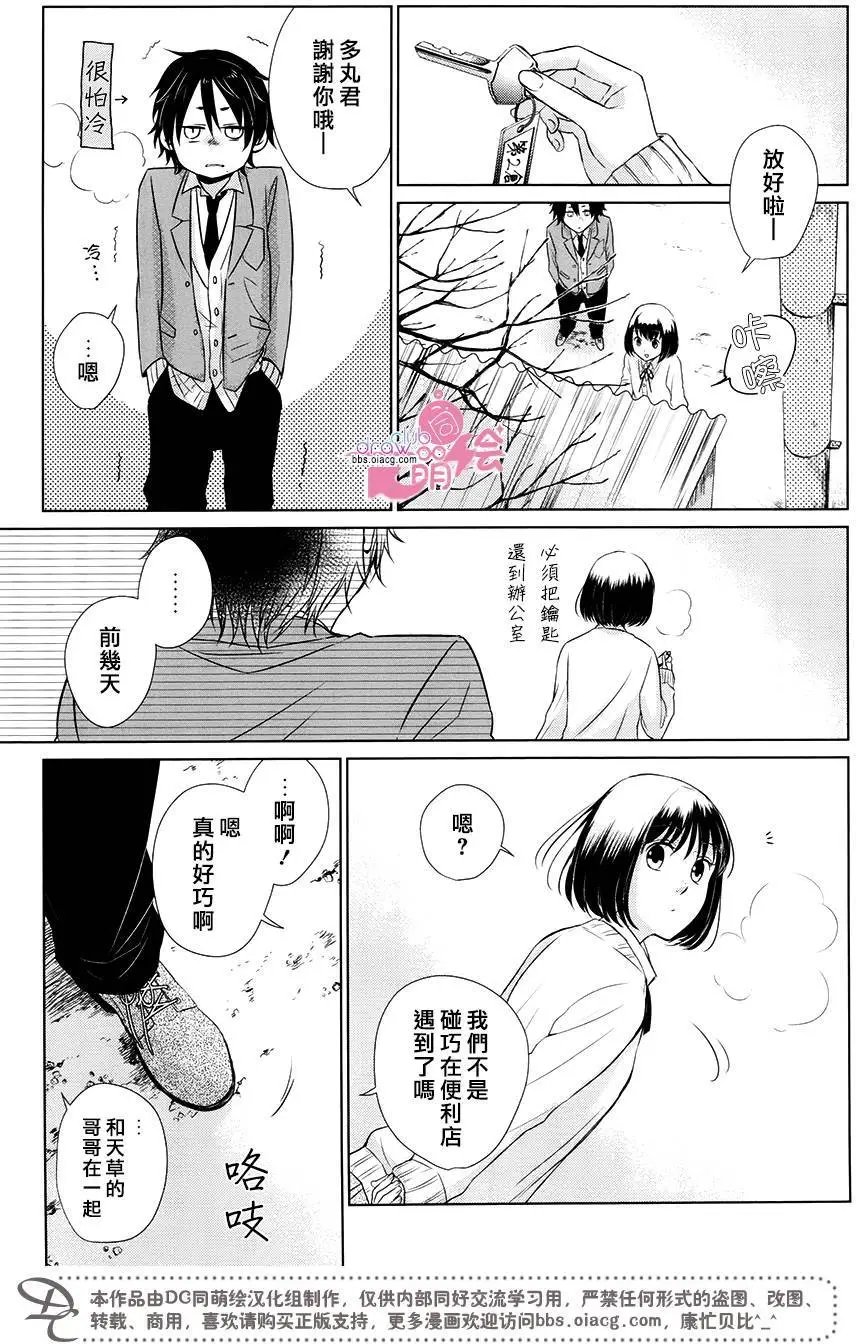 第16回