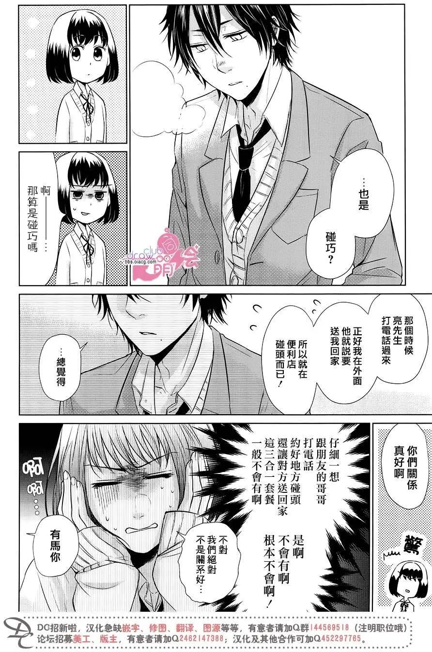 第16回