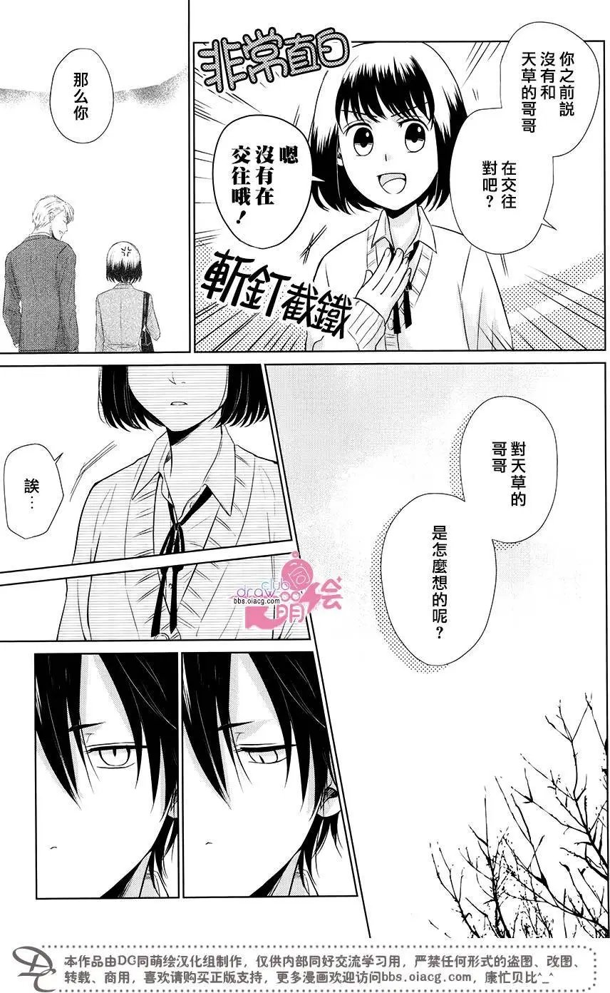 第16回