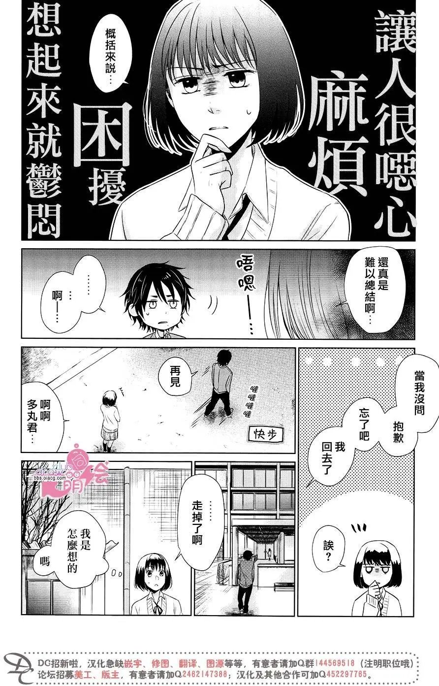 第16回