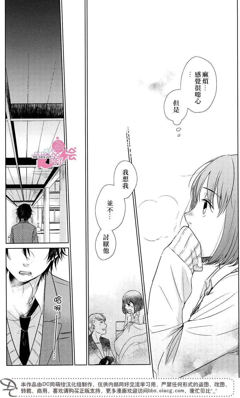 第16回