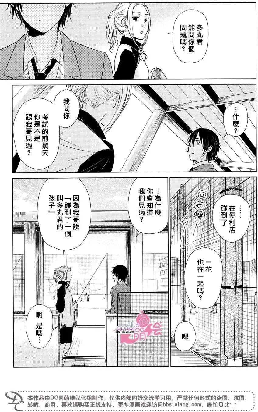 第16回