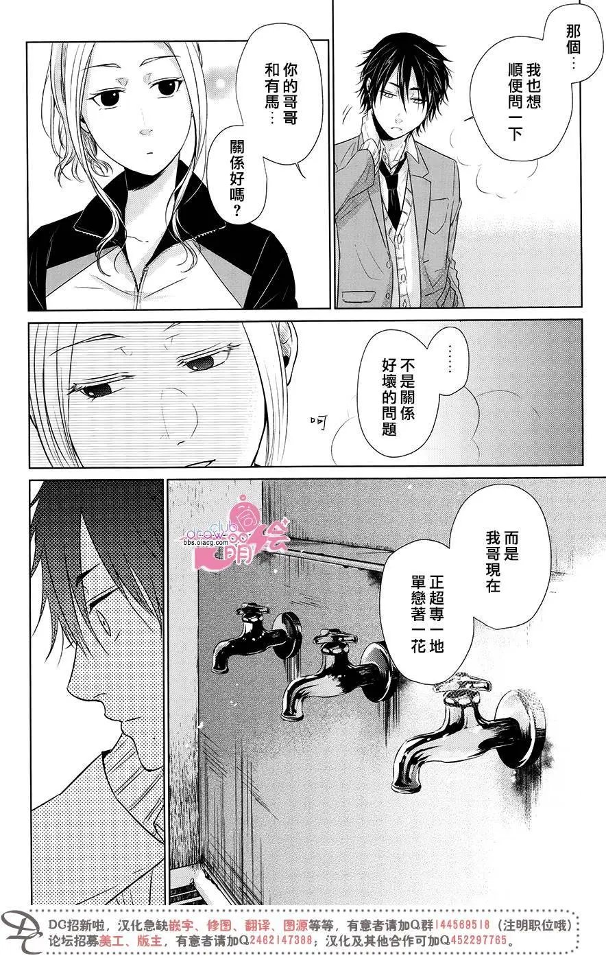 第16回