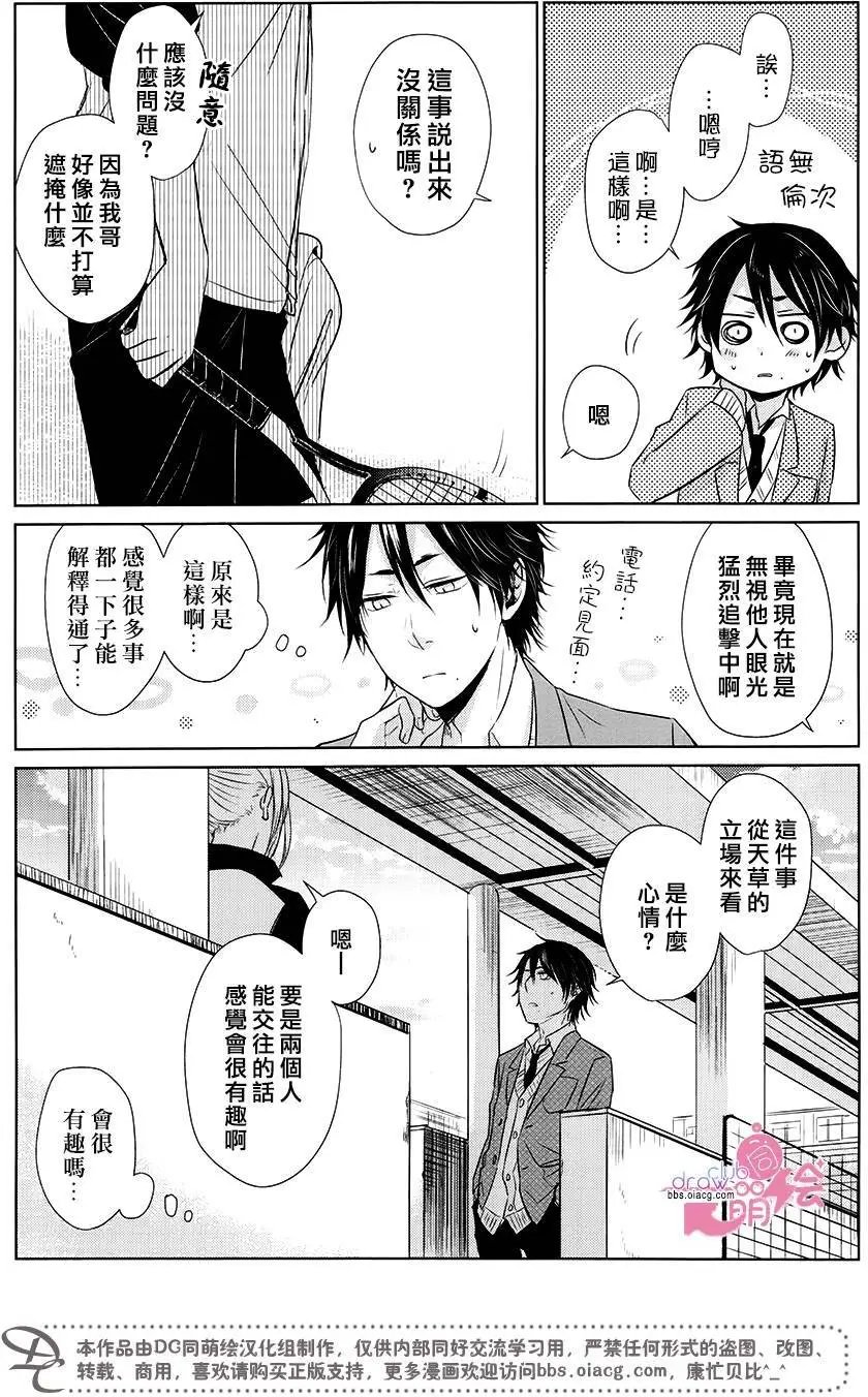 第16回