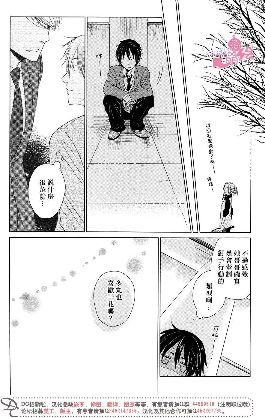 第16回