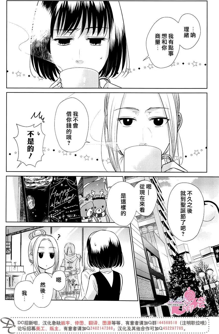 第17回