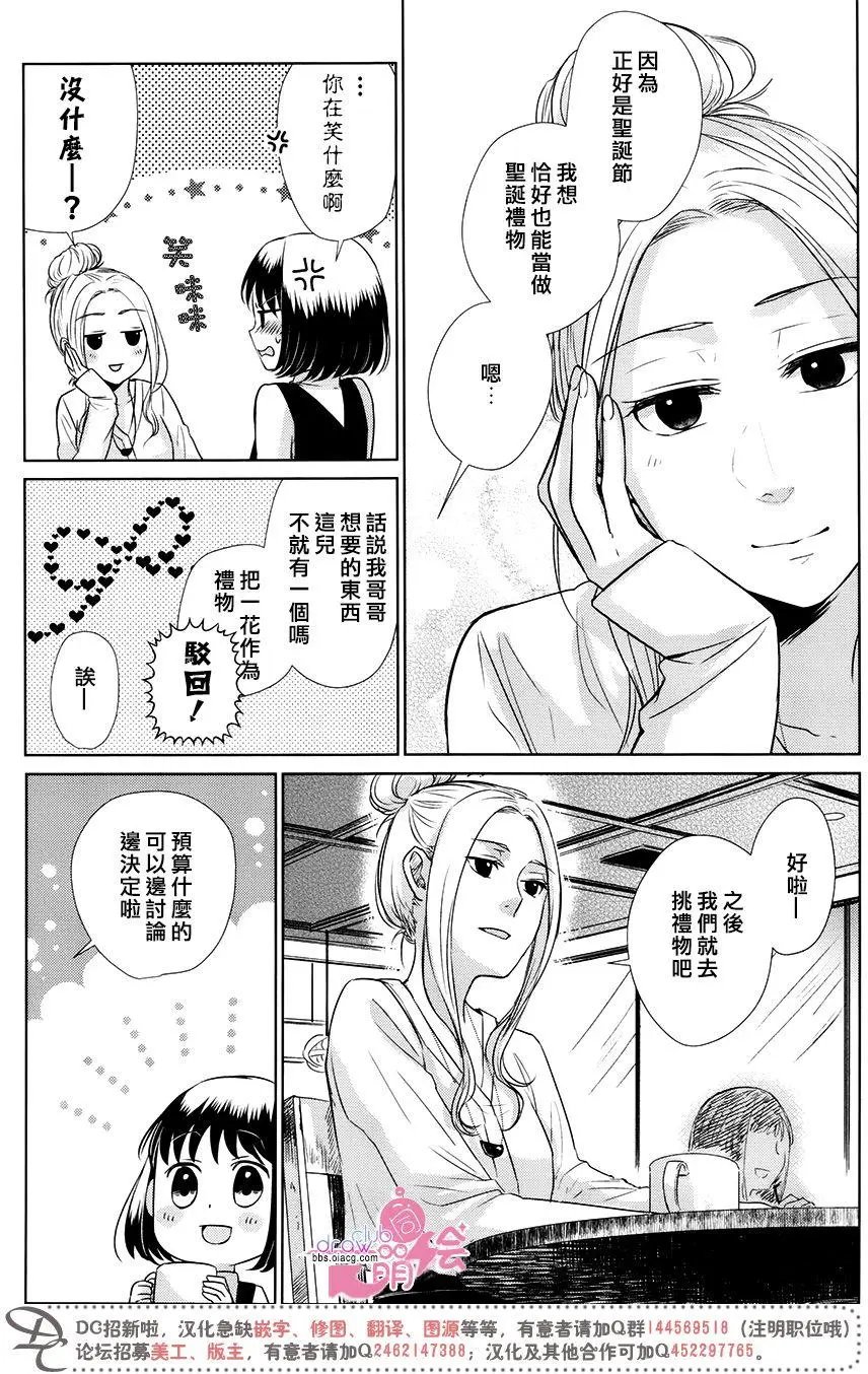 第17回