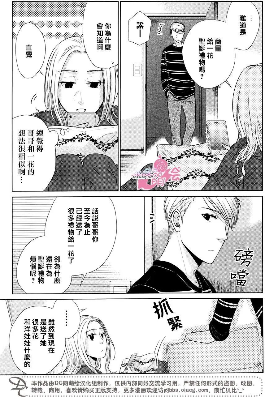 第17回