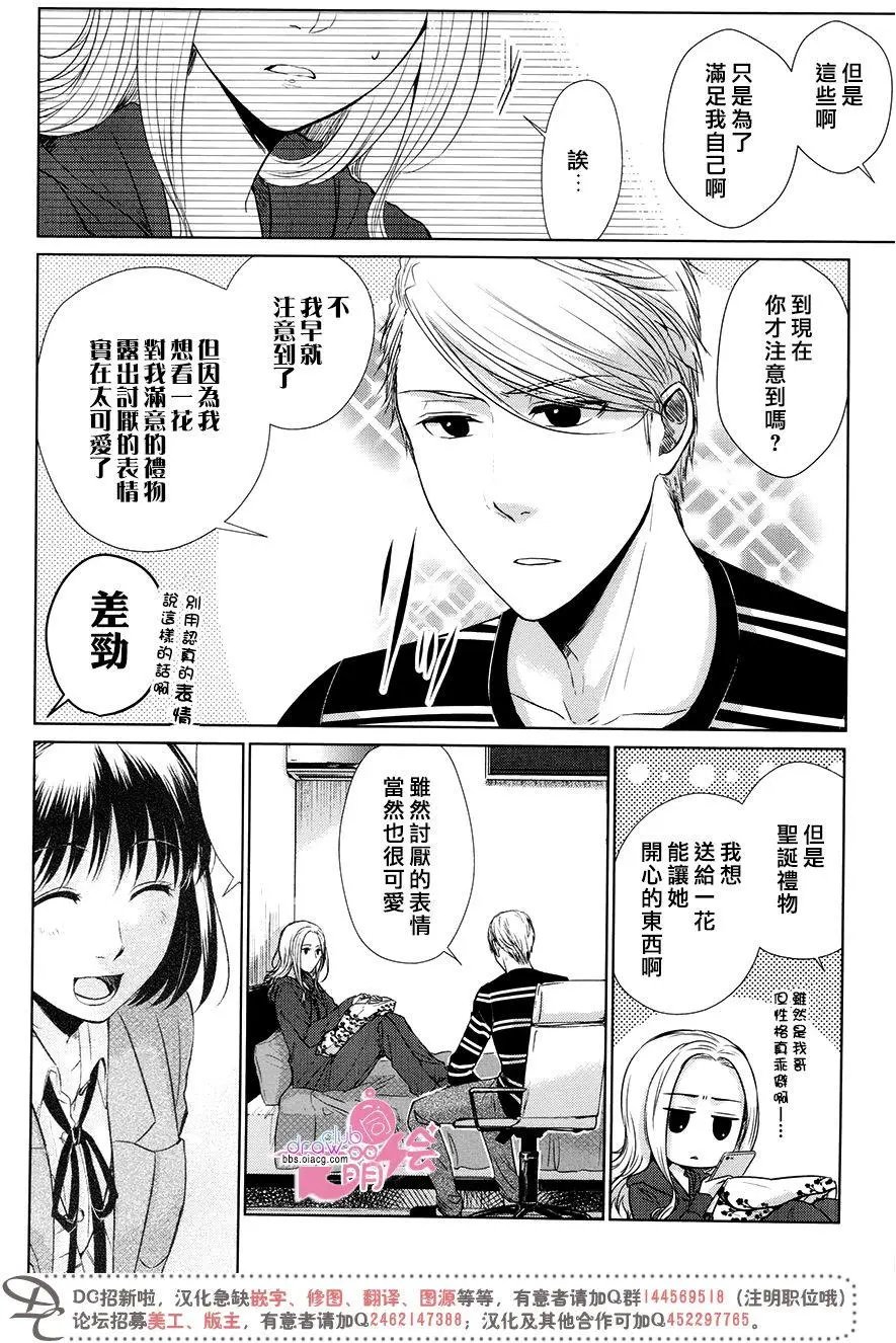 第17回