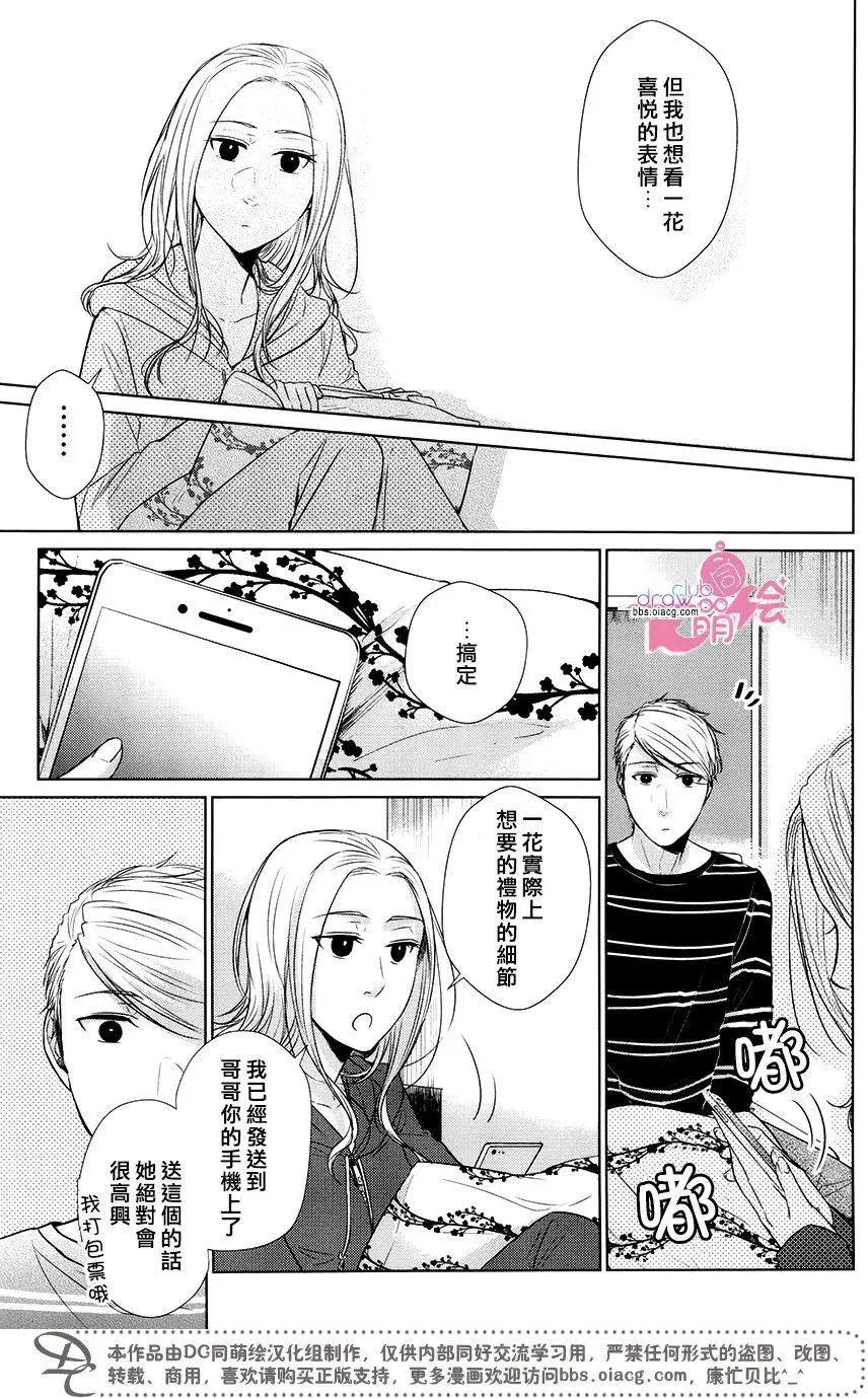 第17回