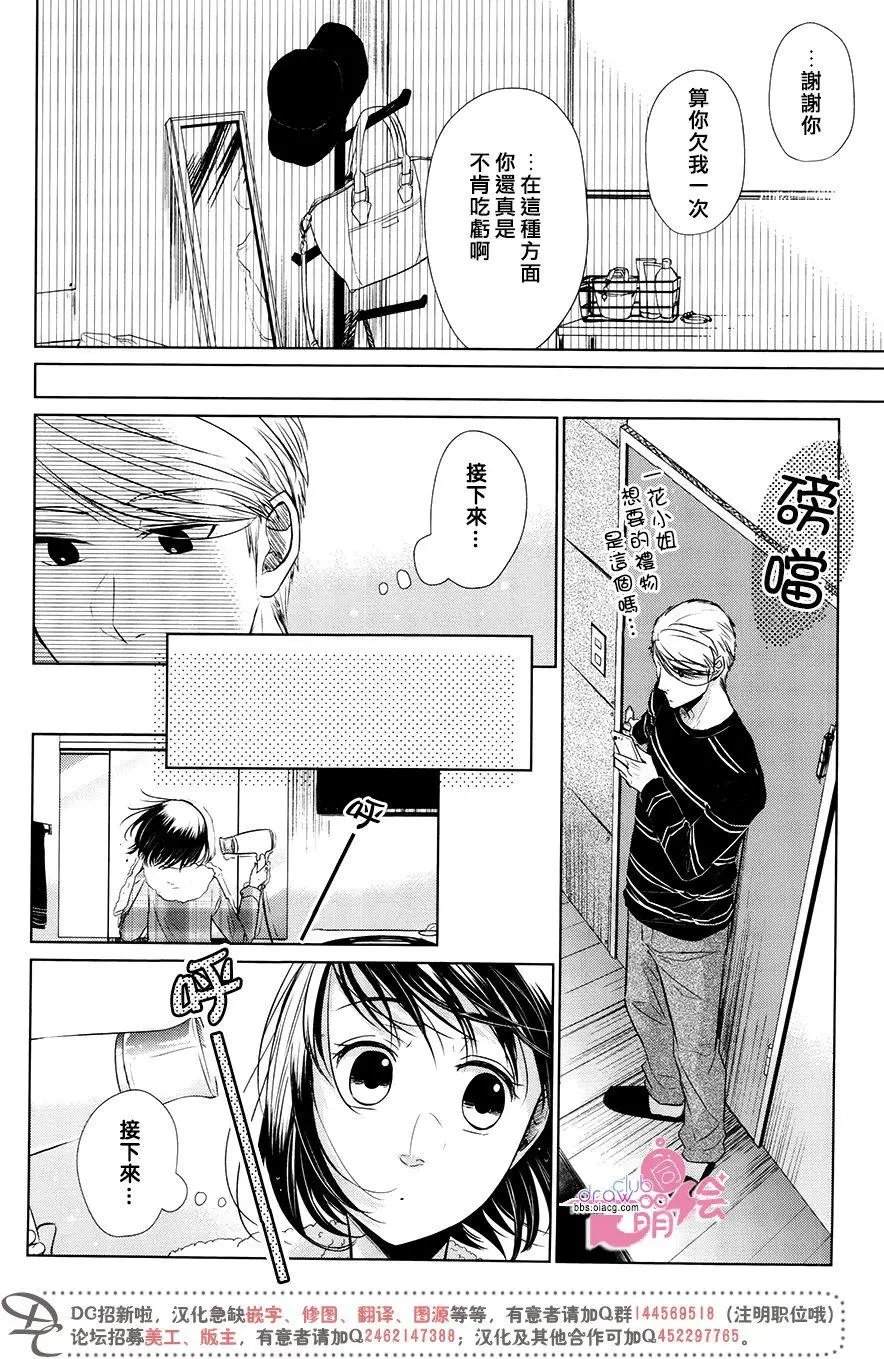 第17回