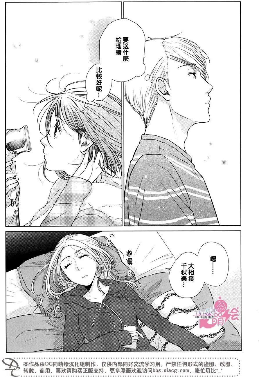 第17回