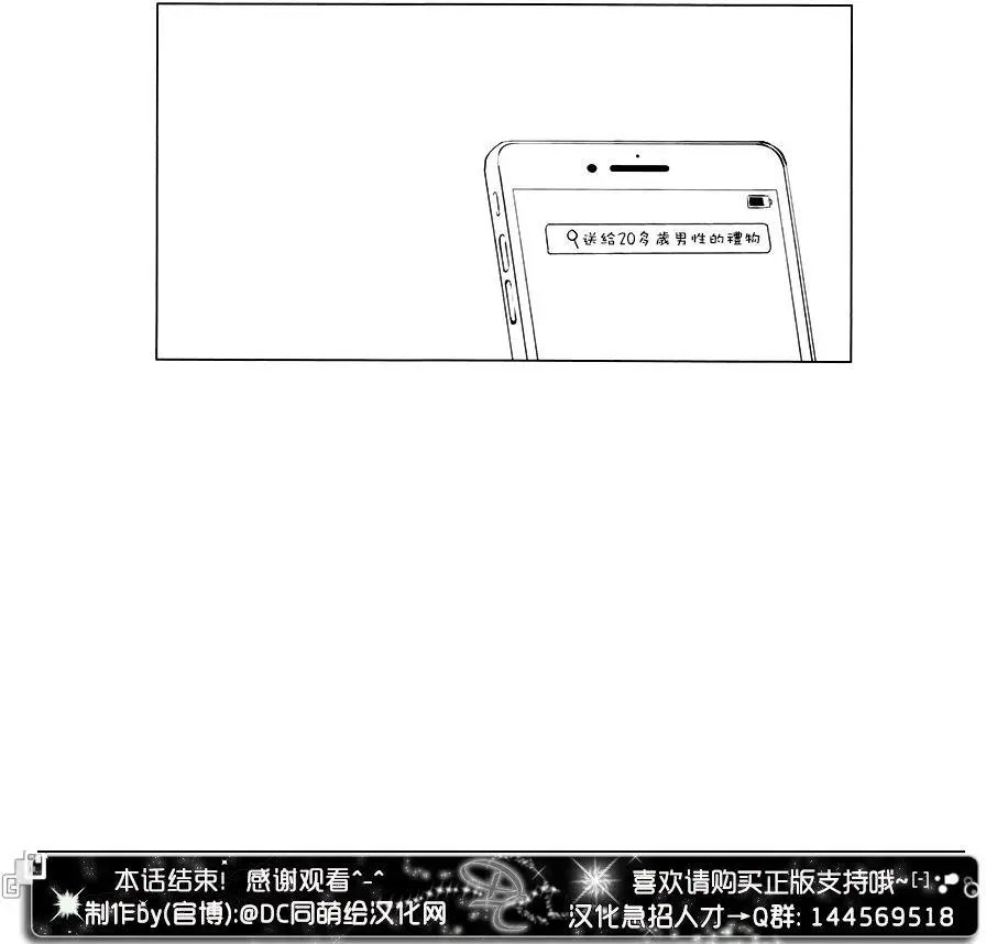 第17回