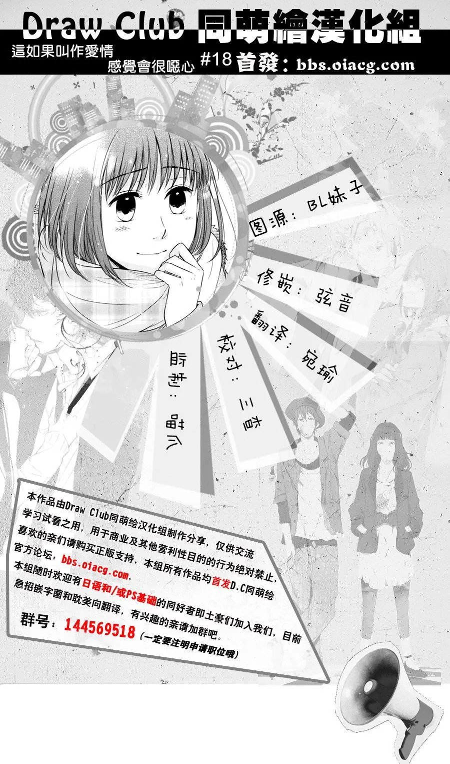 第18回