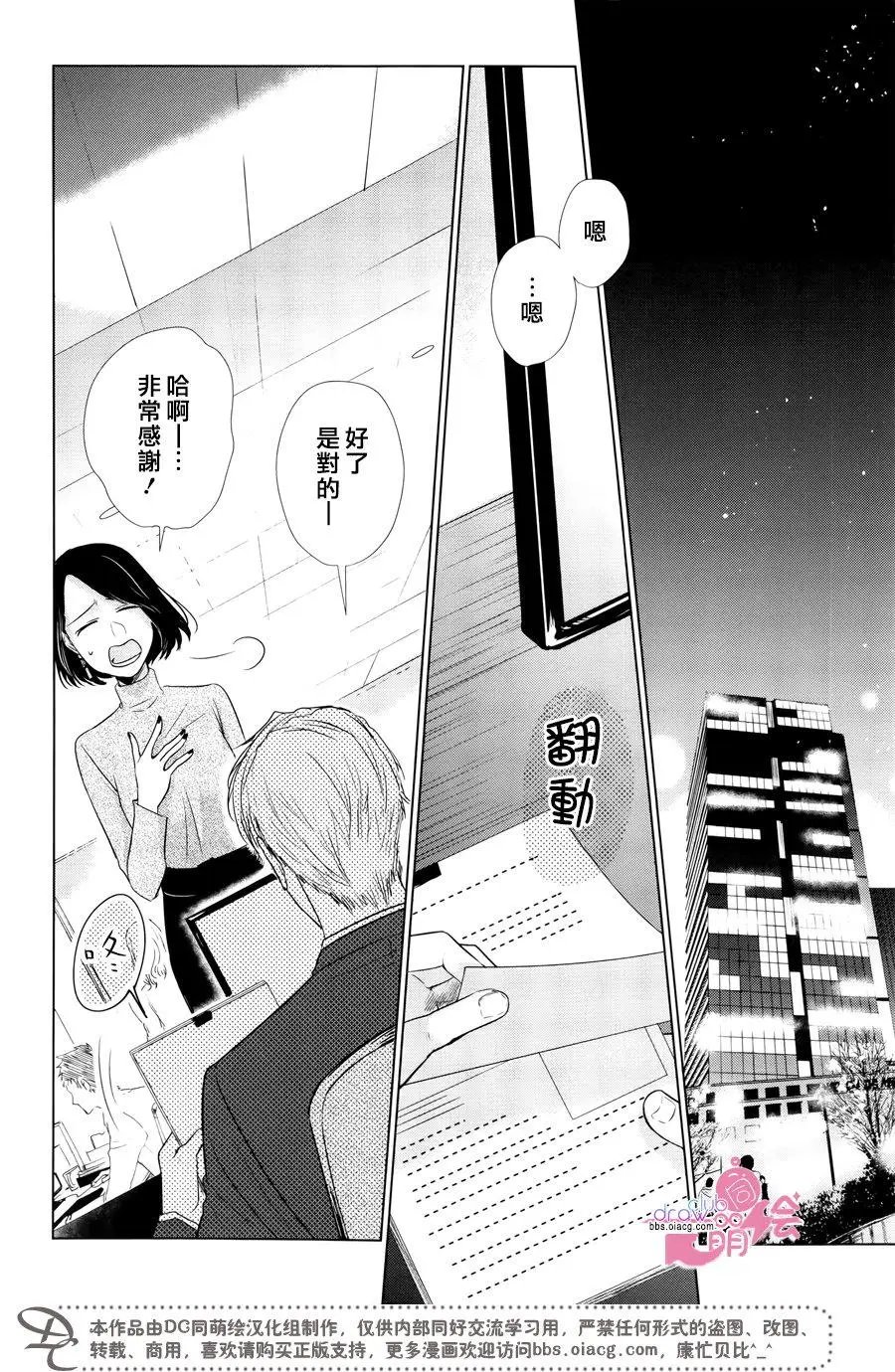 第18回