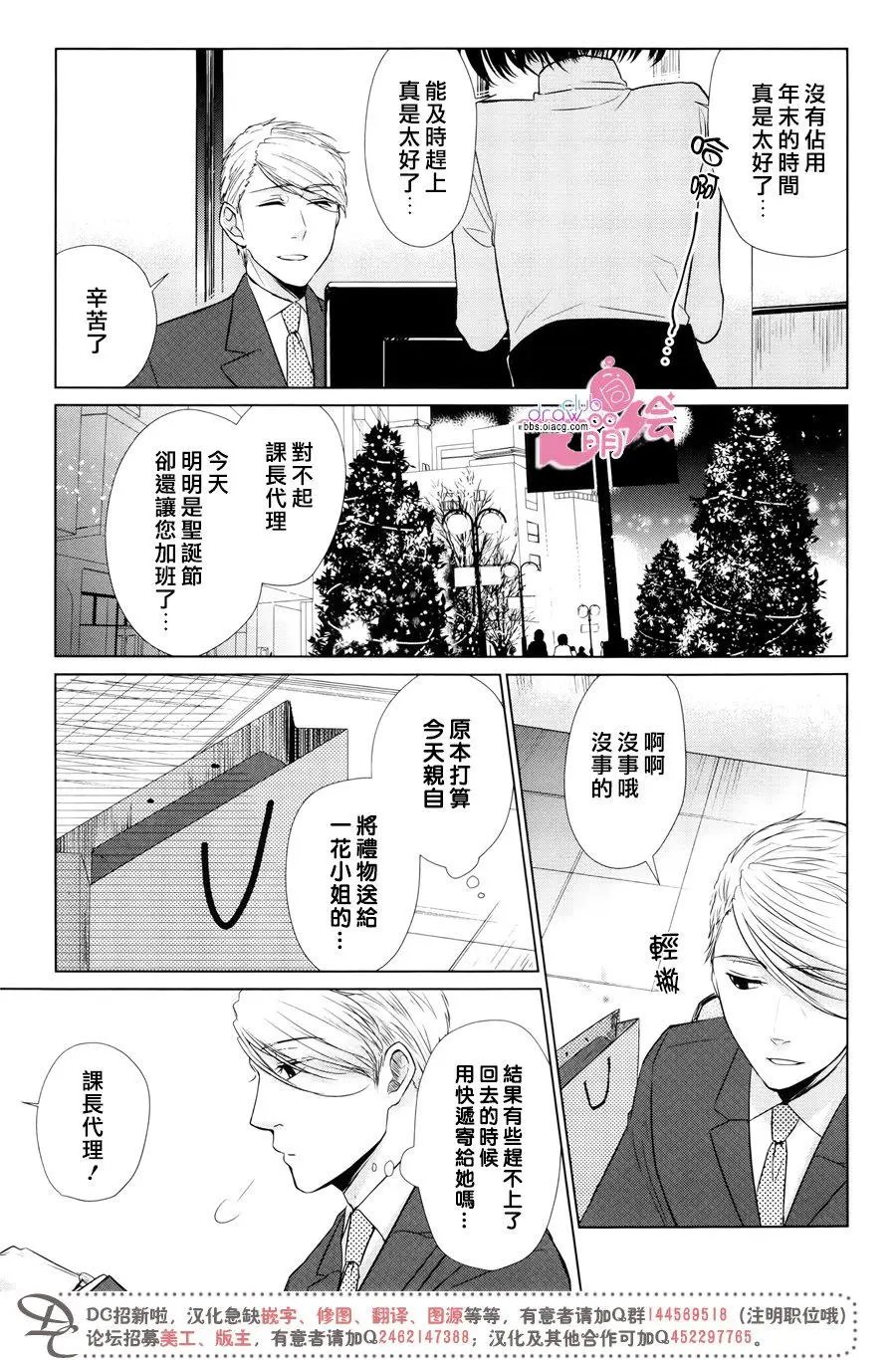 第18回