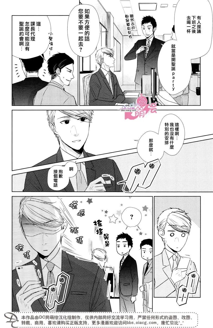 第18回