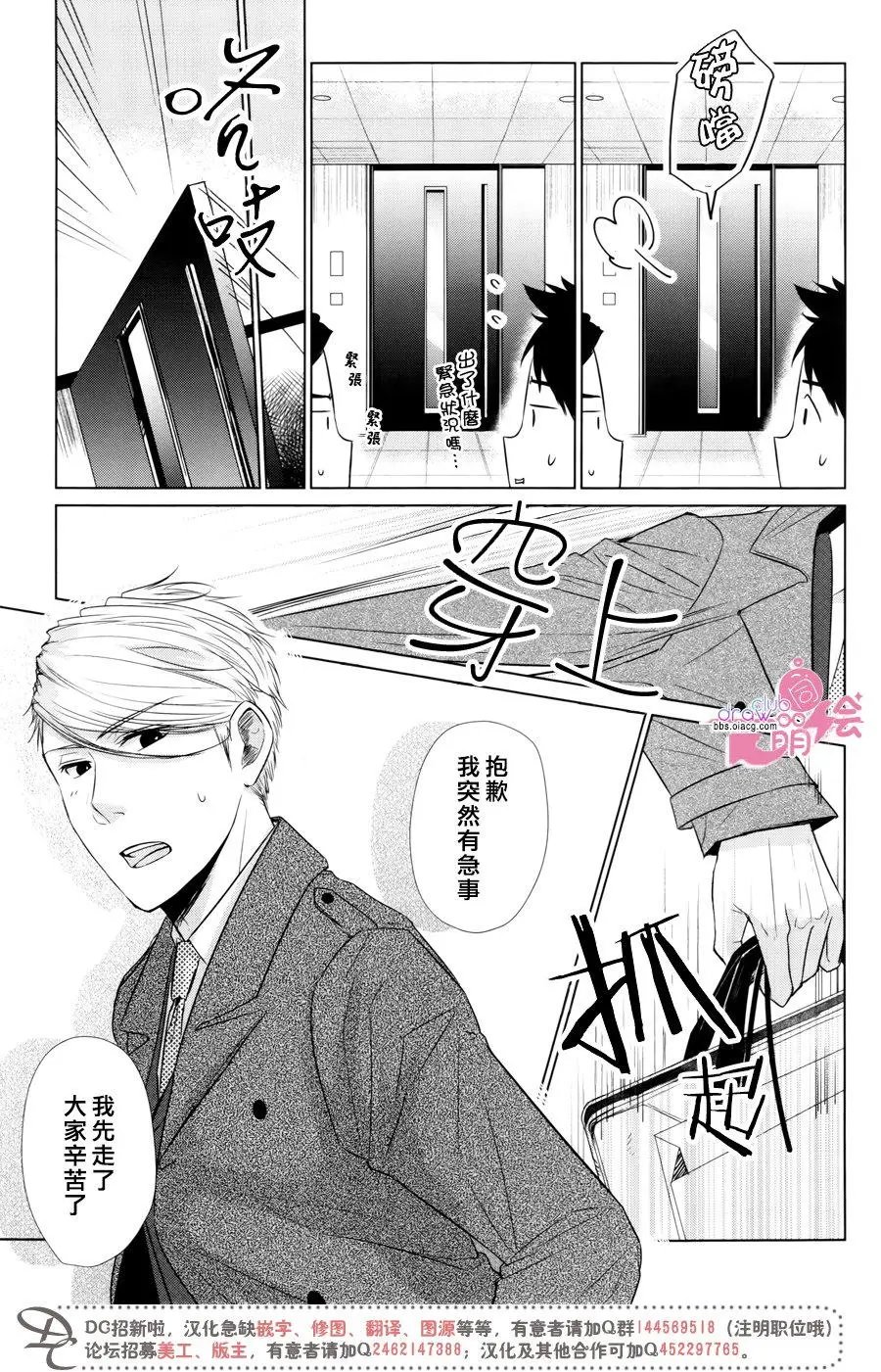 第18回