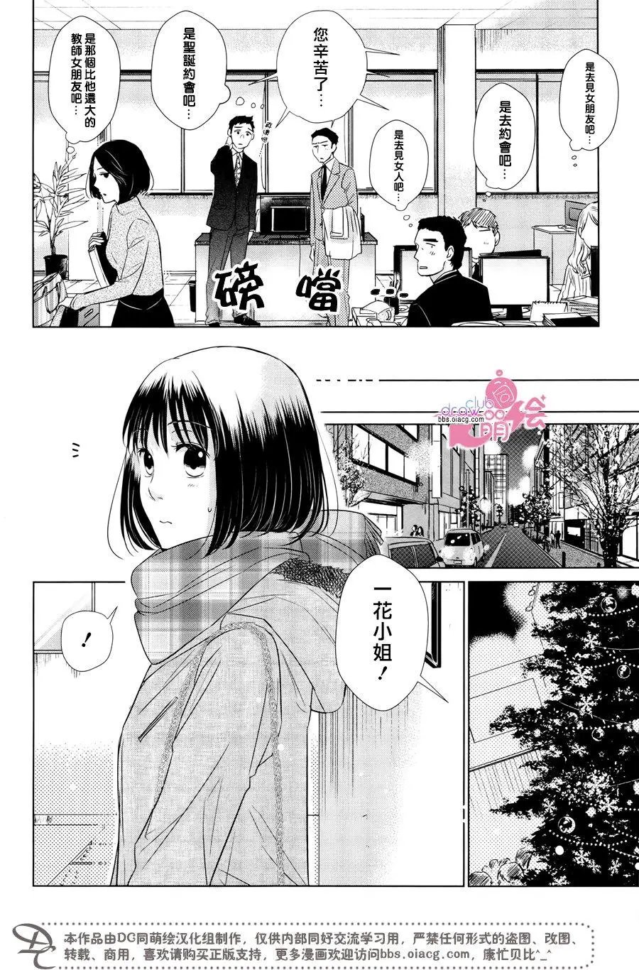 第18回
