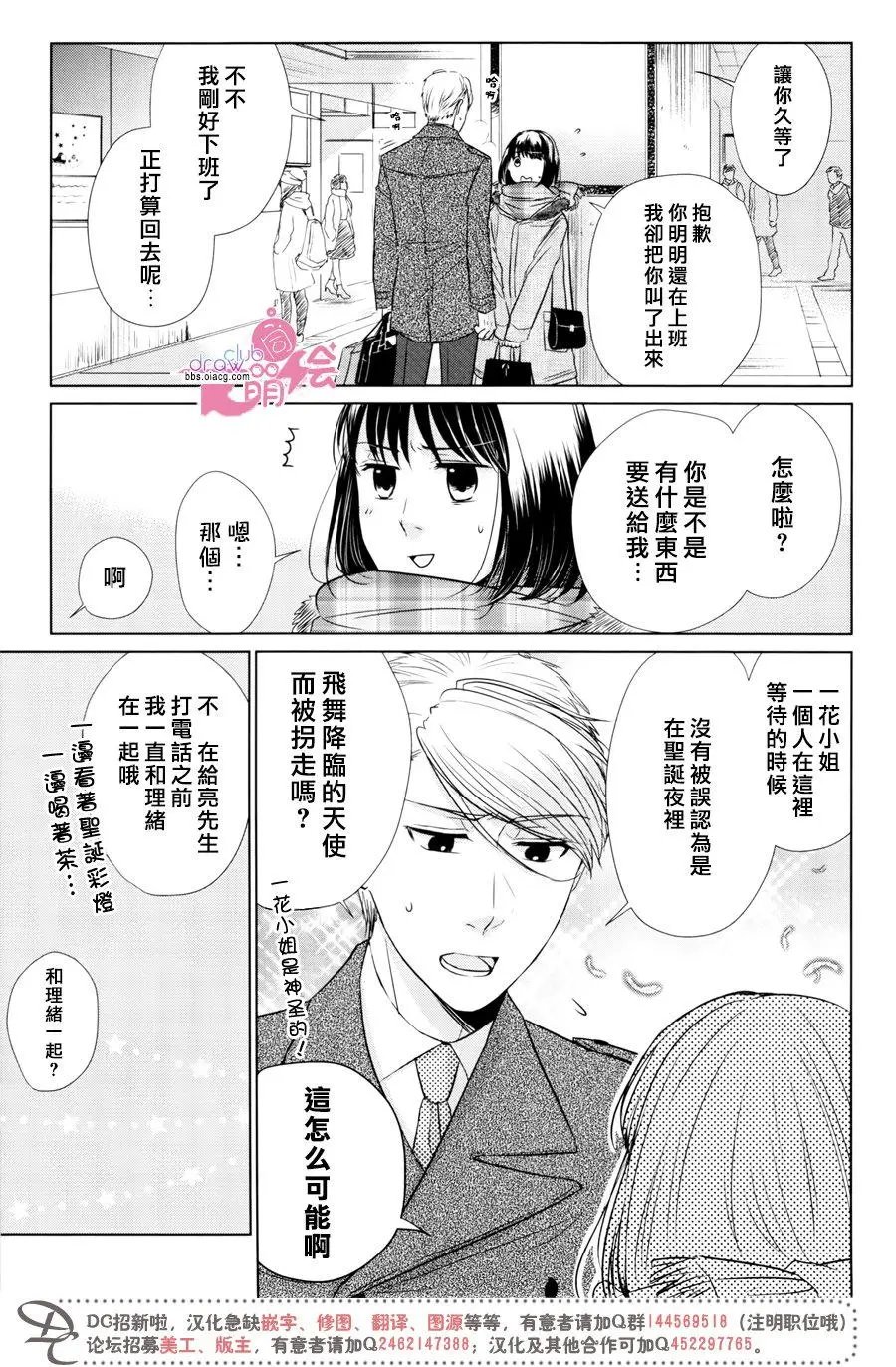 第18回