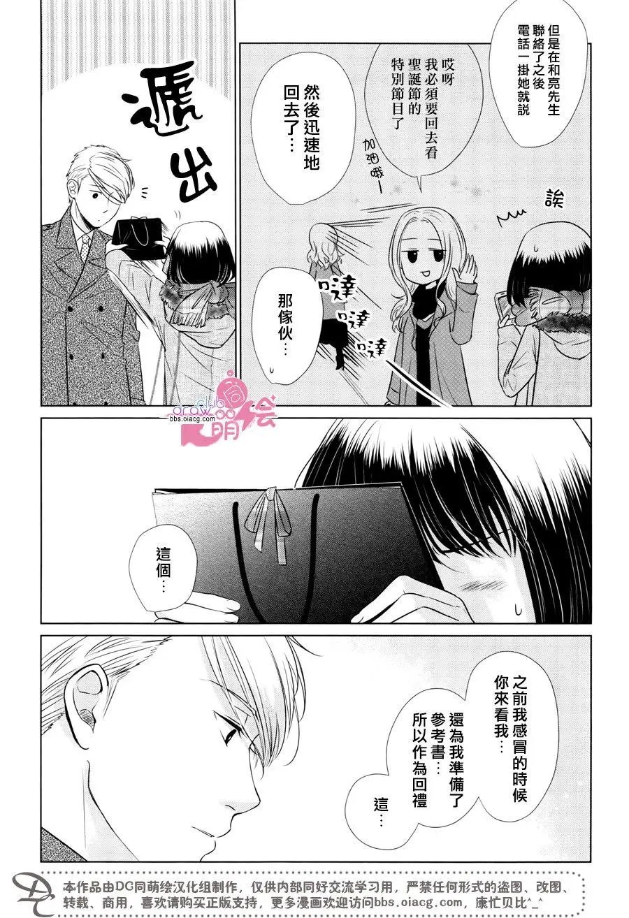 第18回