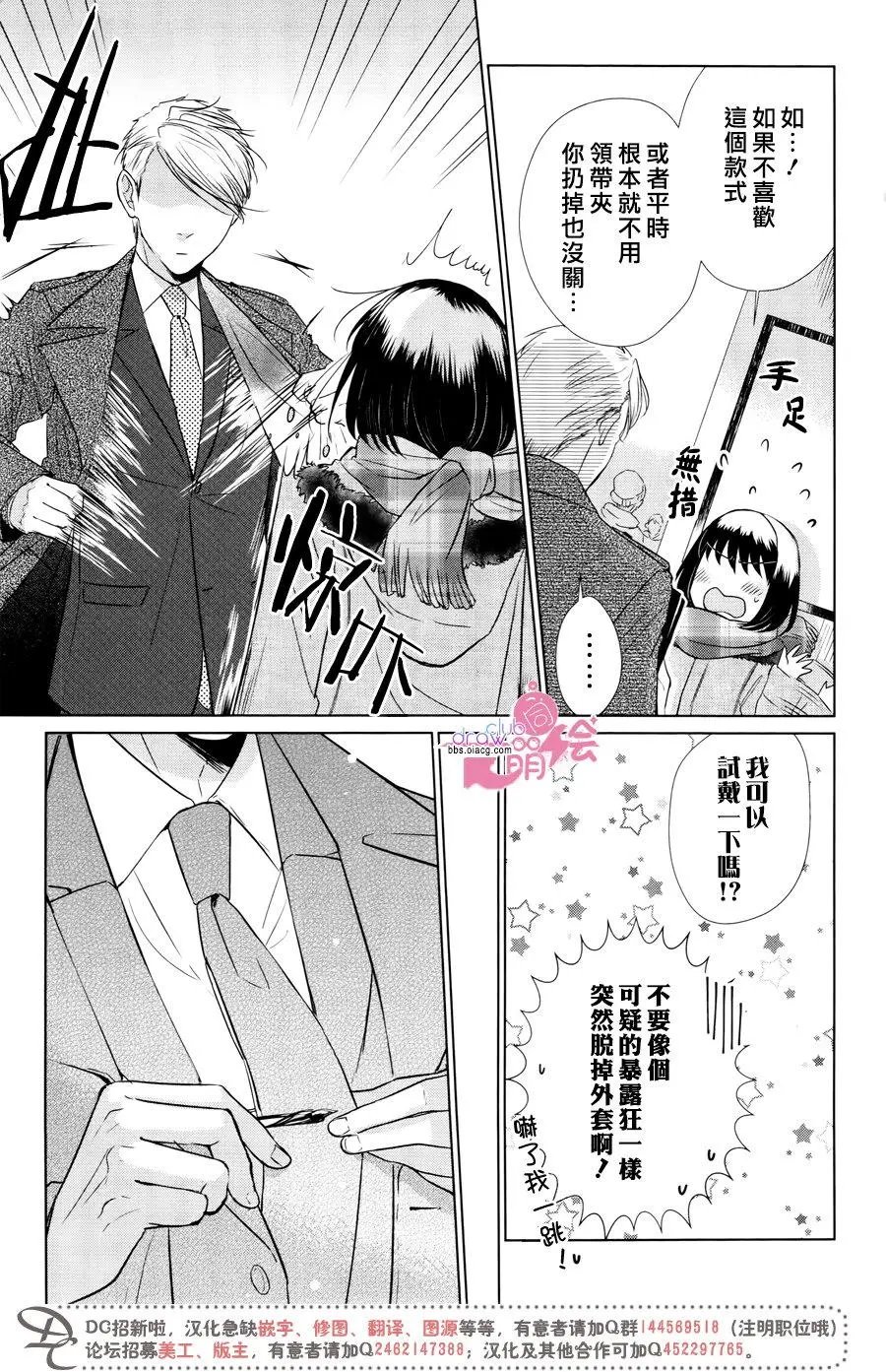 第18回