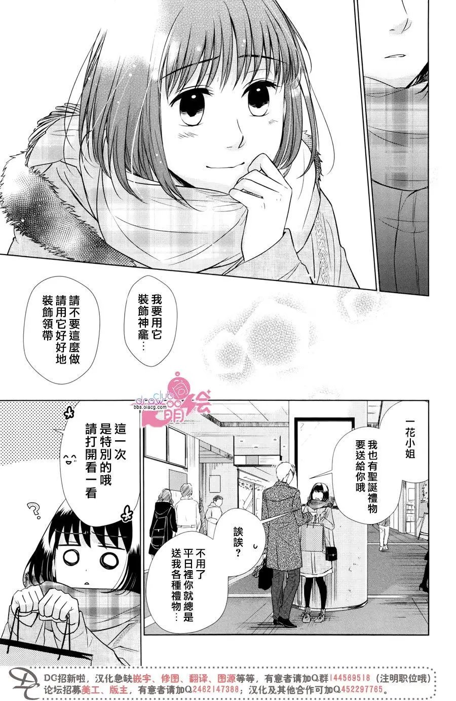 第18回