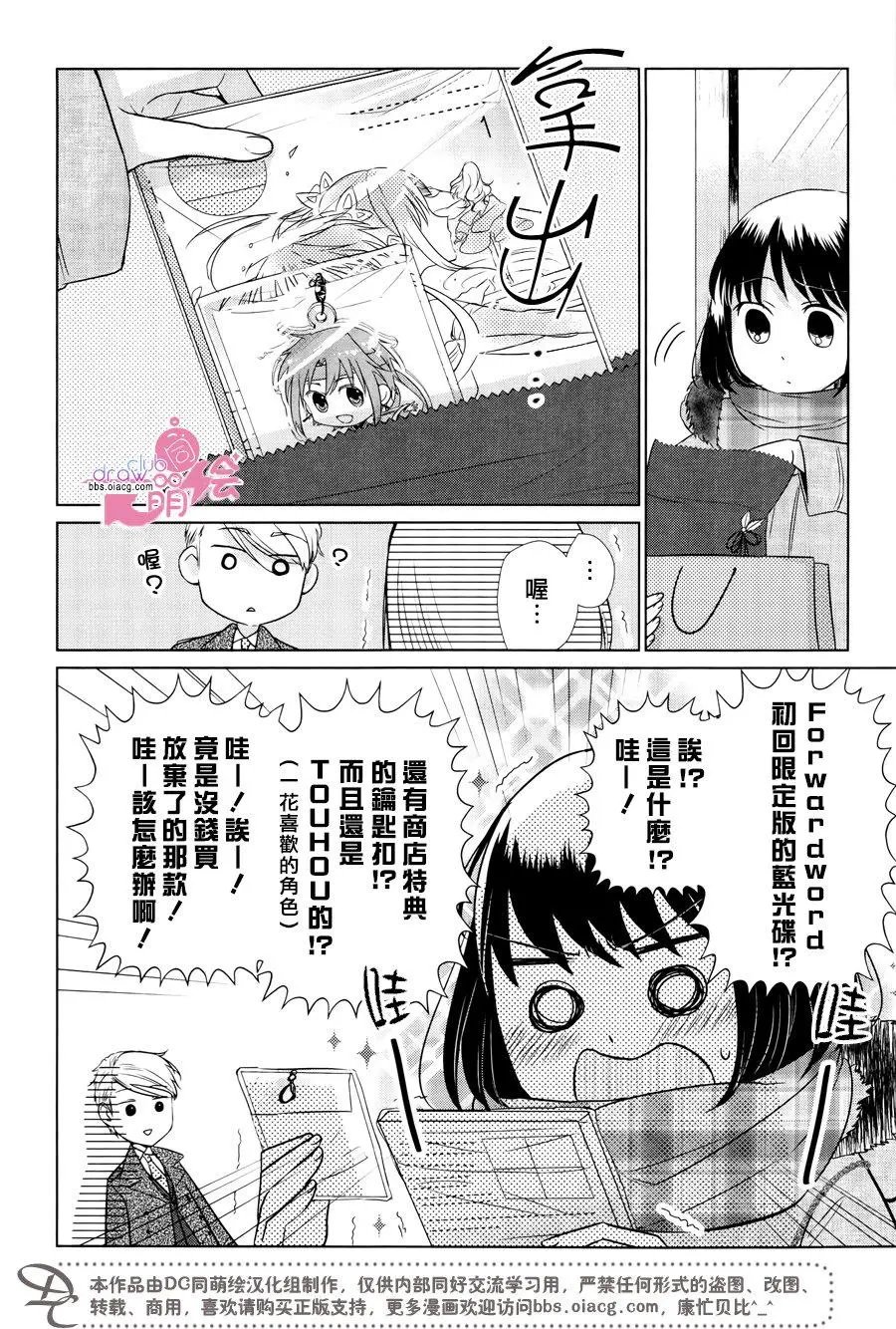 第18回