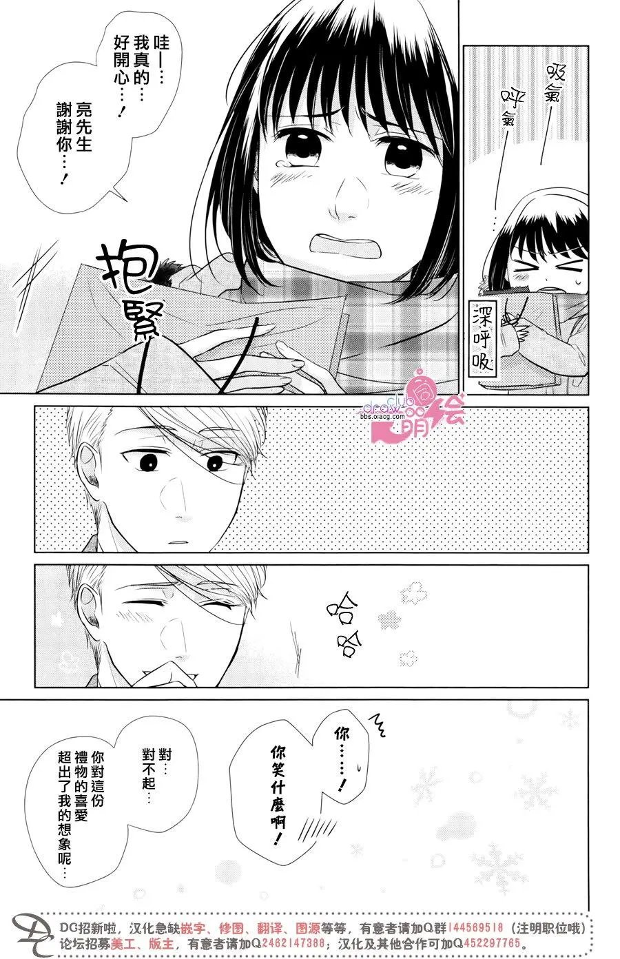第18回