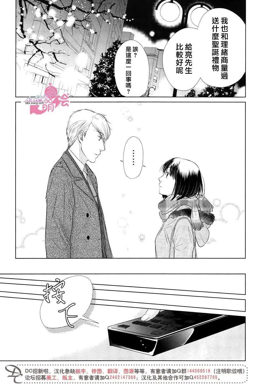 第18回